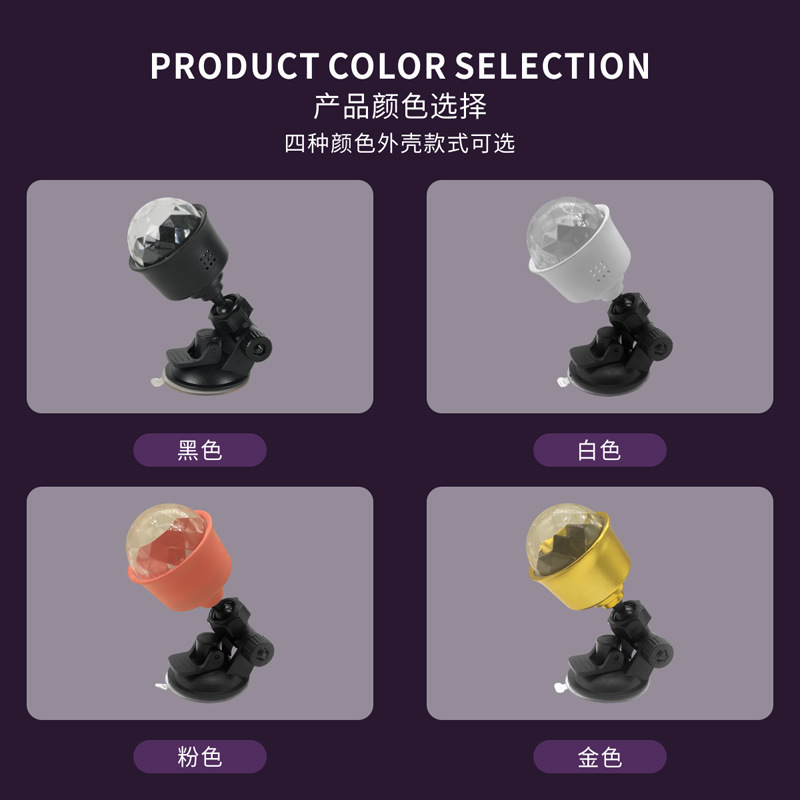 usb车载氛围灯声控音乐闪烁彩灯七彩爆闪灯车内装饰节奏灯带吸盘