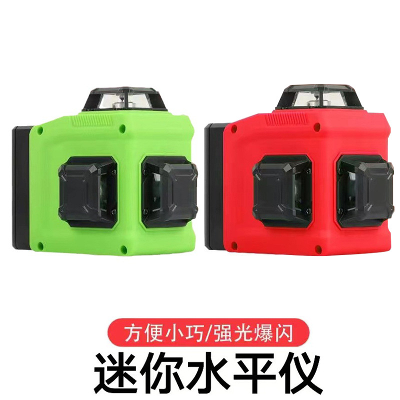 迷你12线16线水平仪绿光贴墙地仪高精度强光细线激光仪