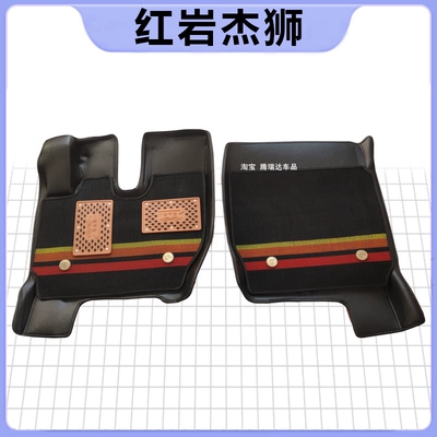 dump trucks Red Rock Lion, Modelə uyğun ayaqaltı - double-layer-driver-and-passenger-seats-black