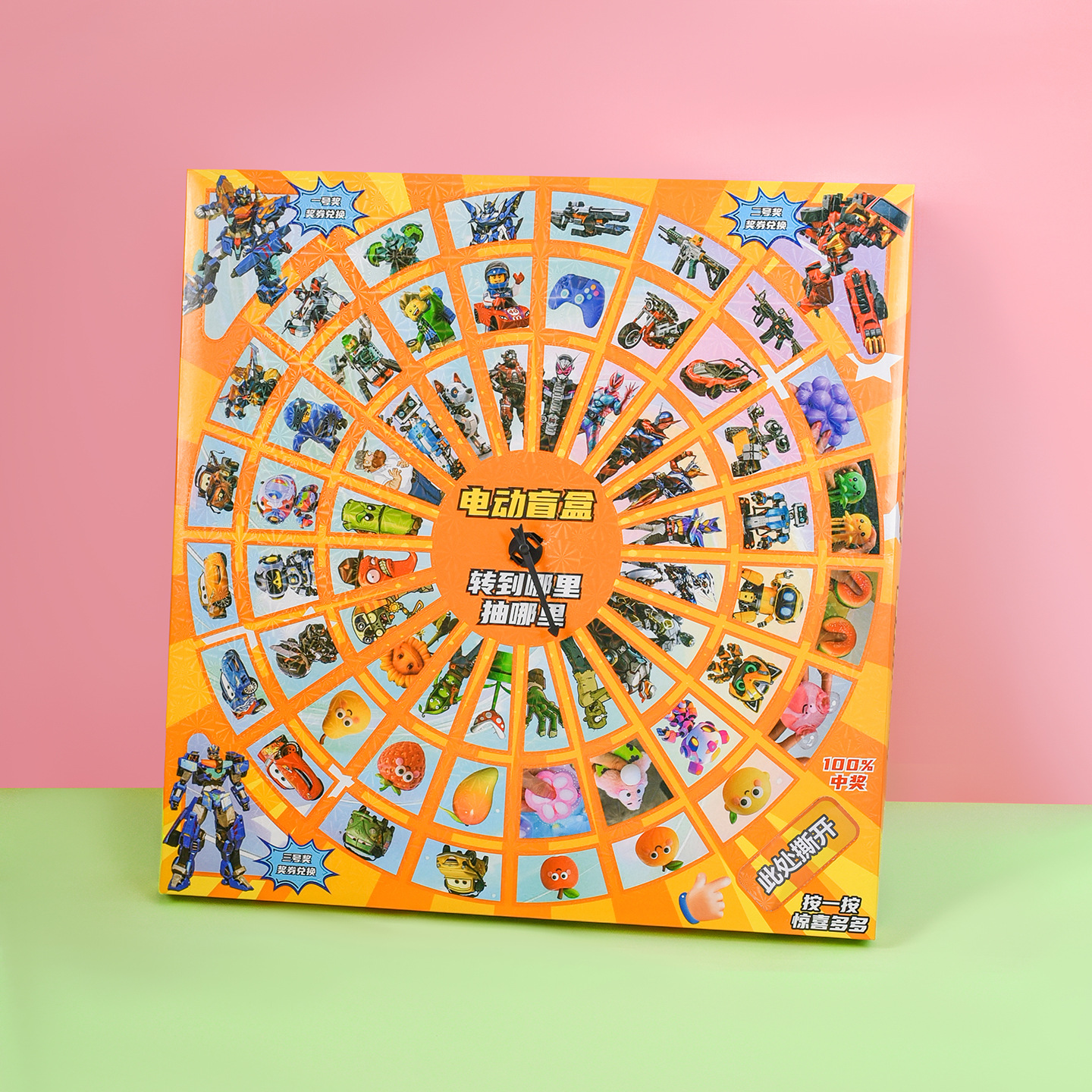 【electric version】60-piece large ferris wheel transformer hole punch toy - 4 grand prizes
