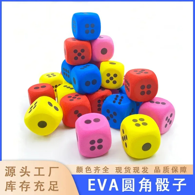 Cross-Border Wholesale Colorful 38mm Rounded Corner Eva Abrasive Foam Dice DIY Creative Straight-Sided Dice Eva Foam