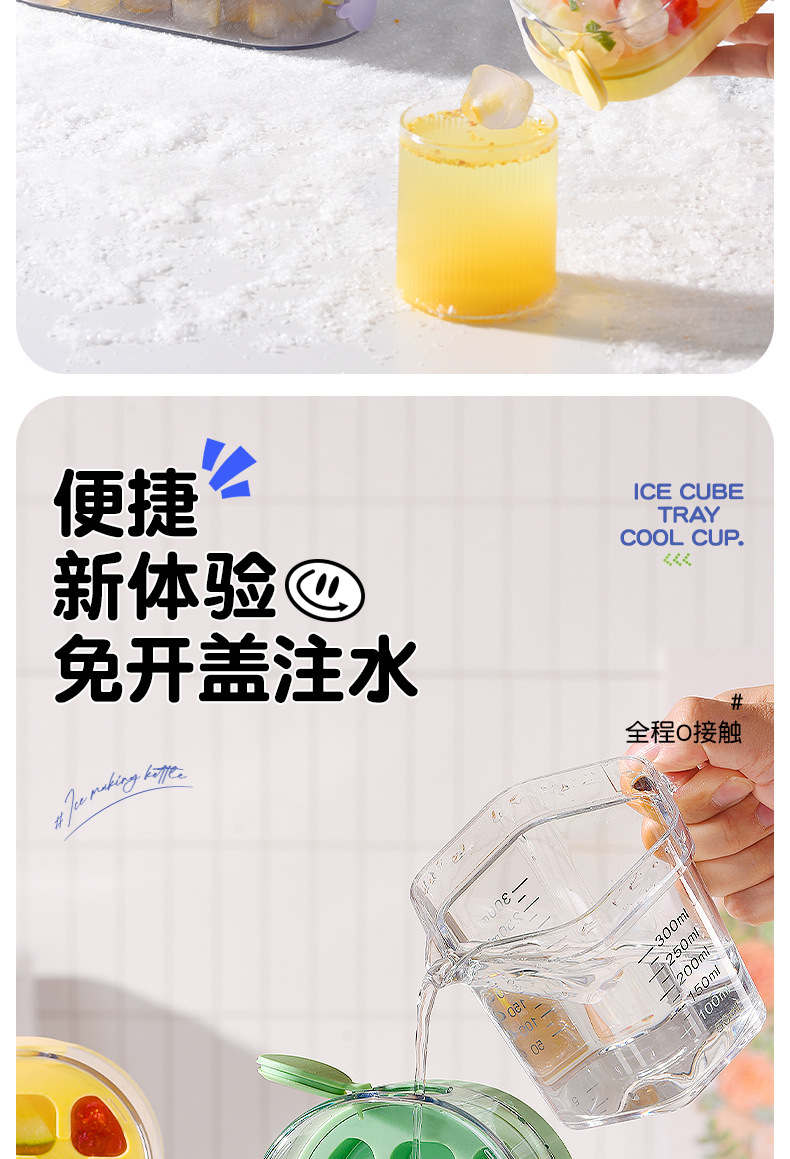 食品級氷鋳型 おすすめ