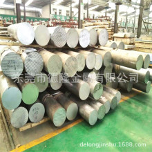 ���XALCOA7475�X�Ͻ��� �X��7075�X�� 7005�X�� �X��