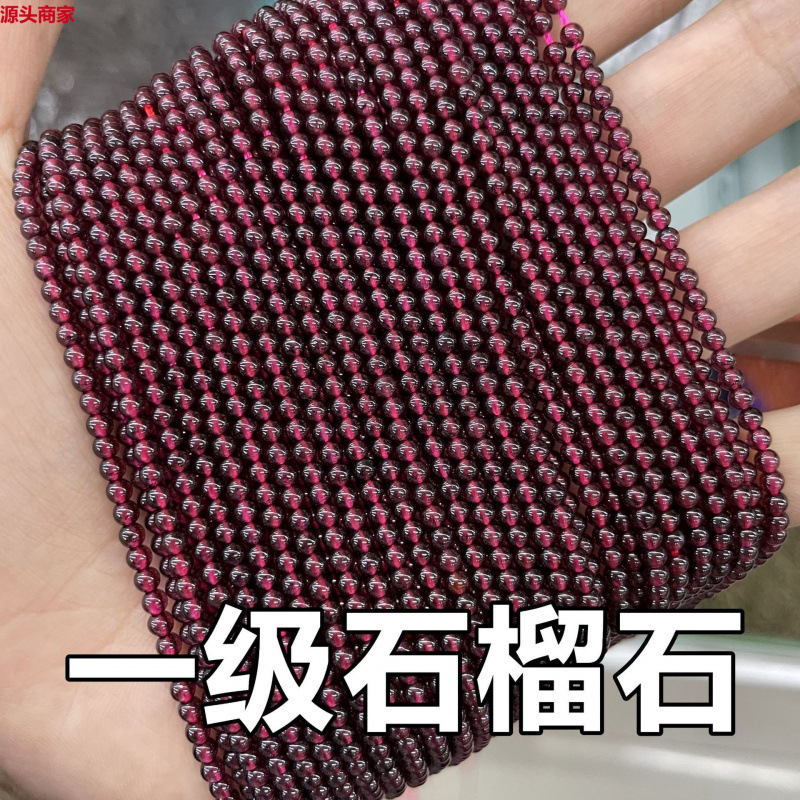 天然3mm圆珠粉晶玛瑙紫水晶串珠虎眼石小米珠散珠DIY项链手链配件