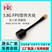 �o�˙C����D��5.8G�������쾀�l�����ͨ��FPV��Խ�C�����쾀��
