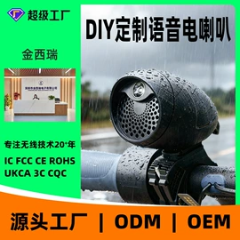 门铃;自行车灯;其他报警器