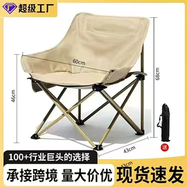 野营折叠桌椅;收纳架;收纳盒