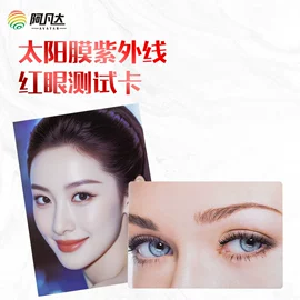 其他仪器仪表;贴膜工具;汽车清洁工具