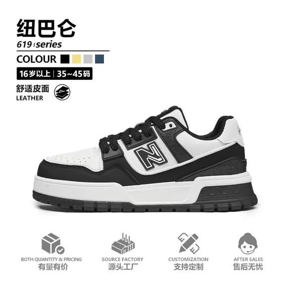 NB619 spring new Joker casual shoes sneakers wholesale