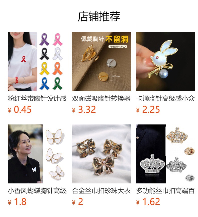 Camellia Brooch with a High-End, Luxurious Feel, Super Beautiful Enamel-Painted Floral Design, Anti-Exposure Pin for Women