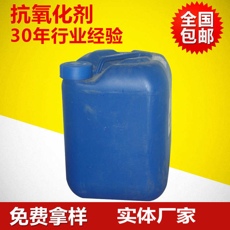 供应 裸铜线抗氧化剂 铜包铝线防止氧化抗氧化剂 退火抗氧化剂