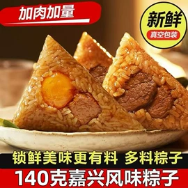 传统糕点;月饼;粽子