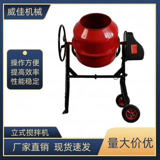 出售可出口电动小型立式搅拌机畅销款搅拌桶