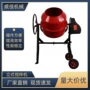 电动畅销立式搅拌机