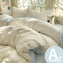 INS��Ʒ�ļ��׼���ȫ��2025�¿�όW�����������״��α��ױ���4