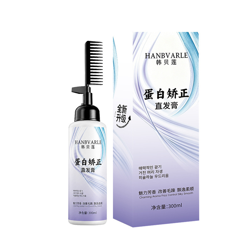 Han beilian 300ml straight purple