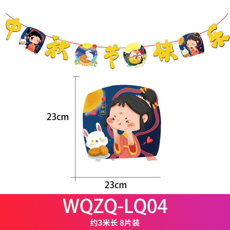 Festival del Medio Otoño Día Nacional decoración tirar bandera tirar flor colgando bandera centro comercial tienda Hotel supermercado actividad atmósfera diseño