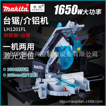 北京批发牧田台式斜断锯切割机LH1201FL