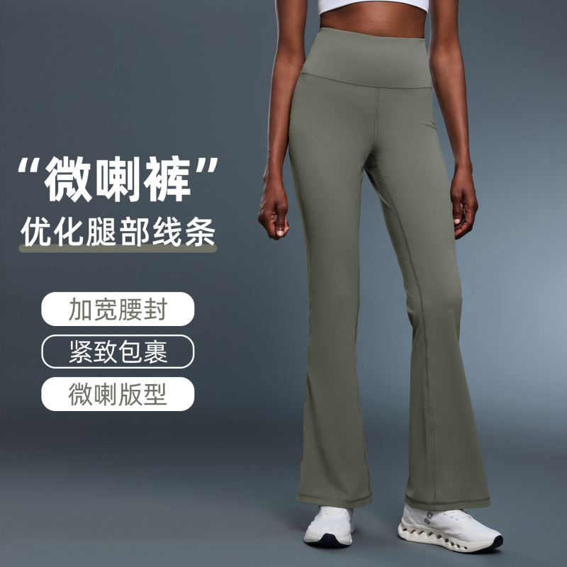 Spring and summer new skin-friendly nude slim slim slim pants high waist hip sports tight yoga pants DL204