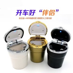 Personalized Creative Car Ashtray with Lid, Night Light, Air Outlet Suspension Car Ashtray