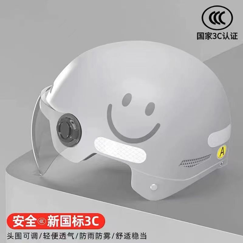 Helmet, Sunscreen | Universal Auto Parts and Accessories - 3ca