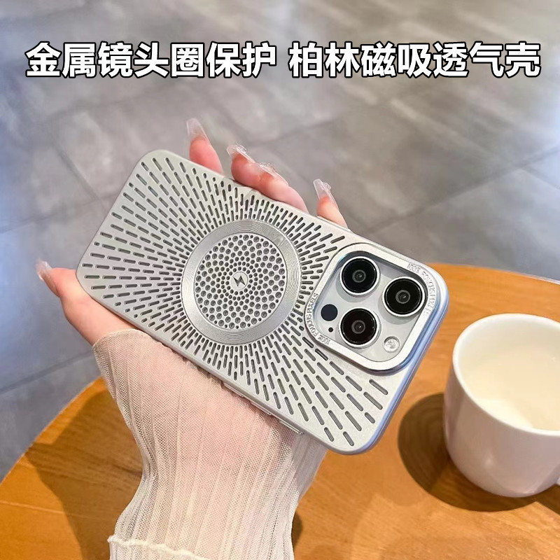 Ice-Cooling Breathable Magnetic Phone Case Suitable for Apple 17 Pro Max, High-End 16 Hollow-Out Premium Protective Case