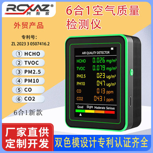�¿�6��1������̼�z�y�x�·��b�޼�ȩ�z�yTVOC PM2.5 PM10 CO2