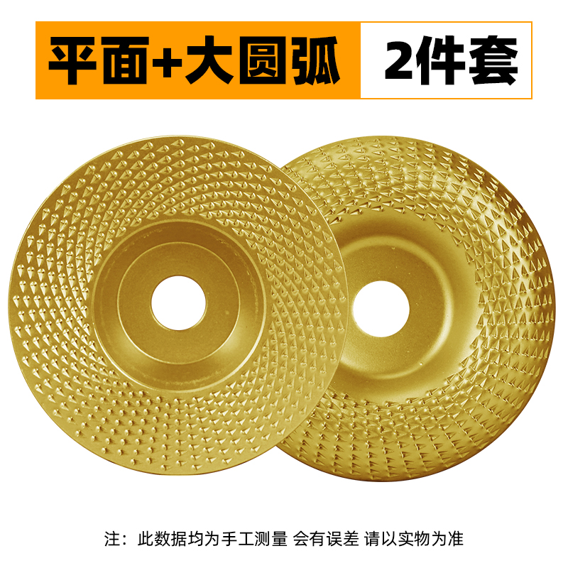 Molino de ángulo rueda de pulido carpintería moldeo placa de púas madera tablero de té placa adhesiva recorte arco pulido herramienta de cuchillo