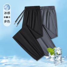 束脚裤子男冰丝夏季薄款加肥加大灯笼裤弹力冰丝裤大码8XL肥佬裤