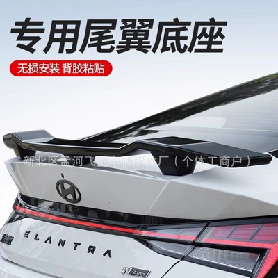 New Hot-Selling Universal Car No-Drill Rear Wing for Hatchbacks and Sedans, Gt Carbon Fiber Color Aircraft-Style Rear Wing Spoiler