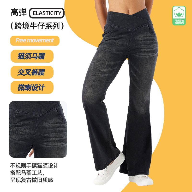 Nuevo cross-border de alta elasticidad de cintura cruzada yoga vaqueros pantalones de boquilla adelgazantes de cadera de doble bolsillo gato caballo pantalones casuales