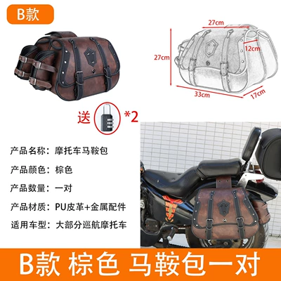 Suitable for Benda Jinjila 350 Black Ride 500 Spring Breeze 450 Bracket Side Bag Motorcycle Retro Leather Waterproof Side Bag (Motorcycle Safety Supplies) - v11-type-b-brown