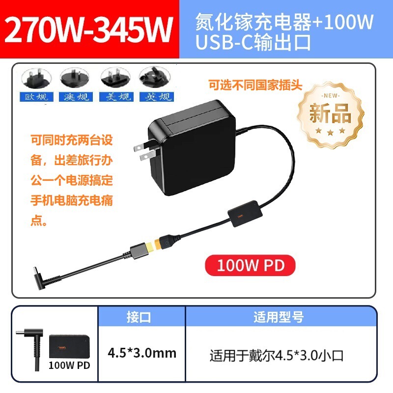 130W Suitable for Dell Xps15 9560 7590 M5520 Notebook 19.5V6.67A Power Adapter