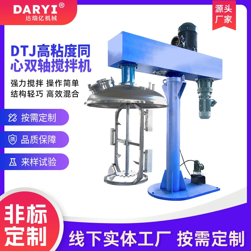 Клейкий силиконовый силикон литиевая батарея гибридный диспергатор гидравлический подъемный диспергатор с крышкой диспергатор