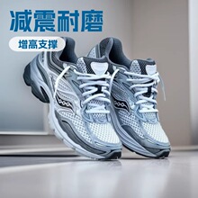 �羳Saucony������PROGRID OMNIȫ��9�����ܲ�Ь������ĥ�����Ů