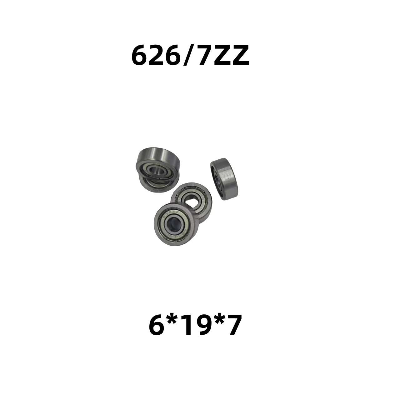微型 非标 滚球轴承626/7 606/7 6*19*7 加厚轴承