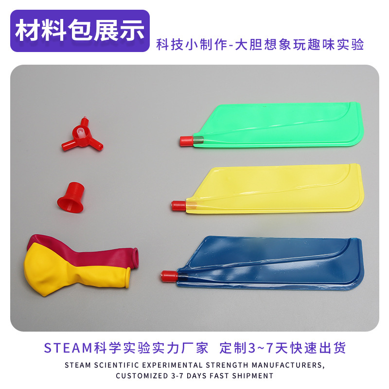 Experimento de ciencia para niños jugando materiales de aprendizaje Escuela Primaria estudiante Ciencia y Tecnología pequeña producción ciencia y educación pequeña invención globo helicóptero