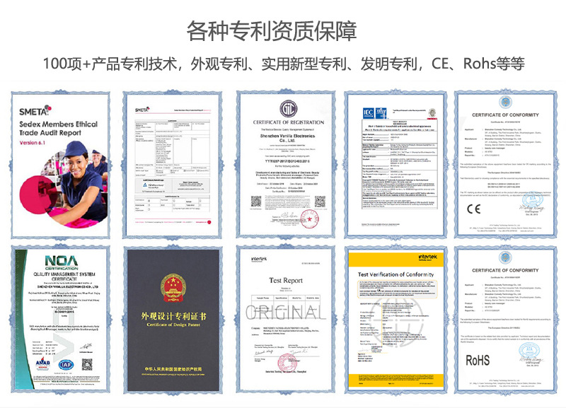 通用详情-3