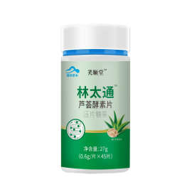 林太通芦荟酵素片
