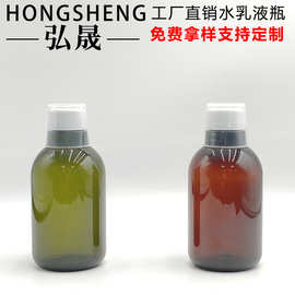 250ML茶色漱口水量杯瓶 绿色纯露空瓶 PET精华水精华液瓶清洁液瓶