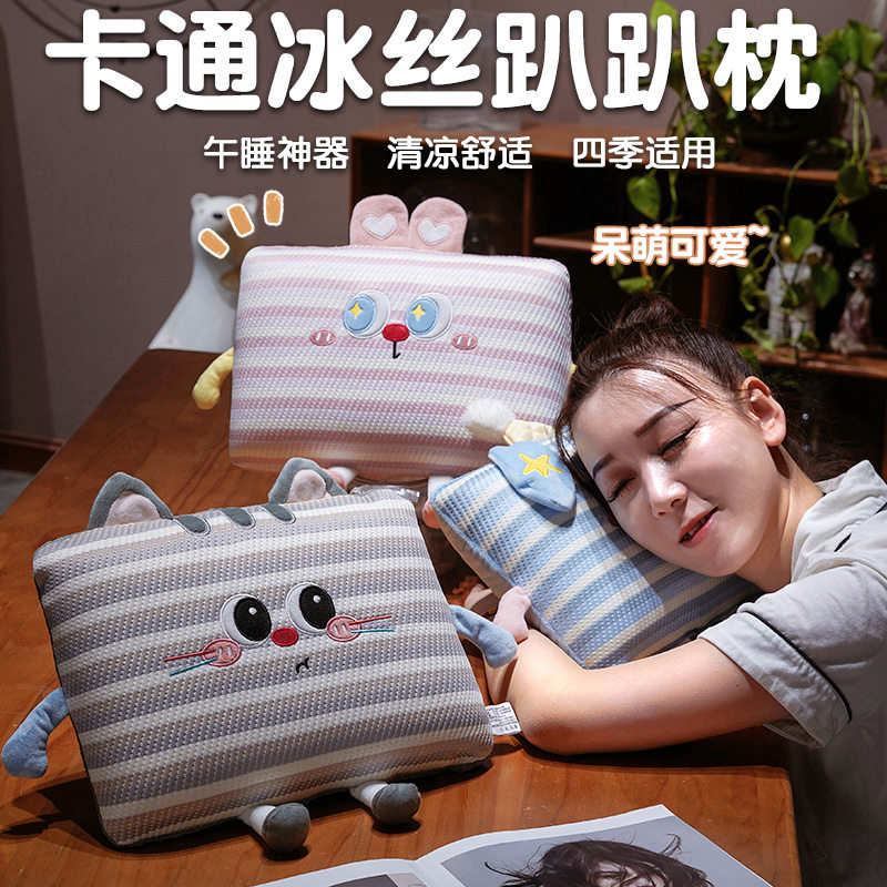 Almohada Infantil de Seda de Hielo para Siesta para Aula y Oficina image 1