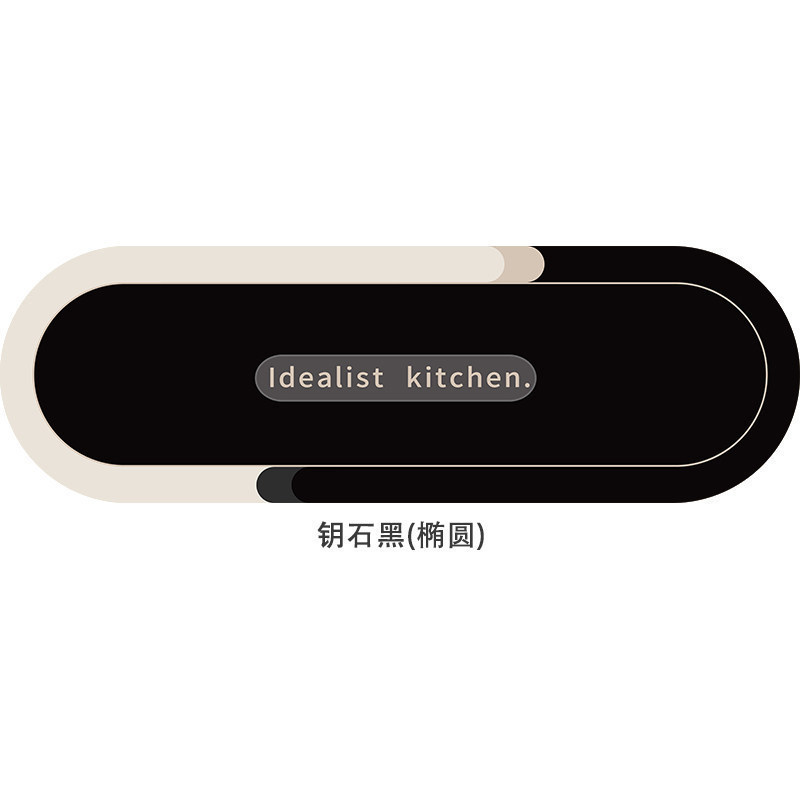 Modern minimalist diatomite long kitchen mat, household water and oil-absorbing floor mat, easy to maintain, quick-drying and non-slip bathroom mat