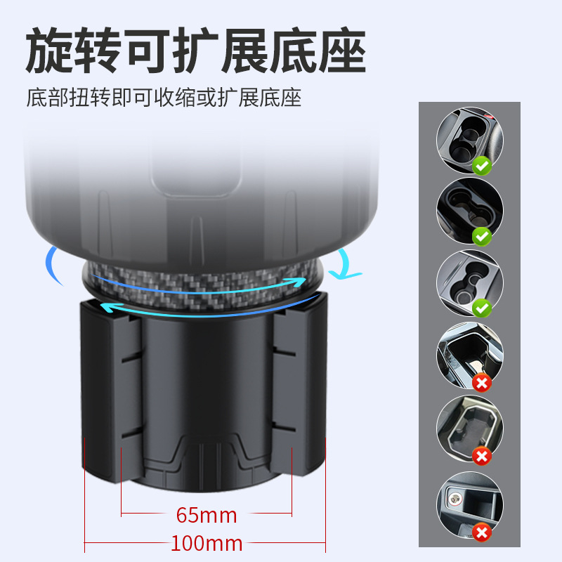 Cross-border car water cup holder larger central control water Cup extender can hold mobile phone tablet holder car water cup holder