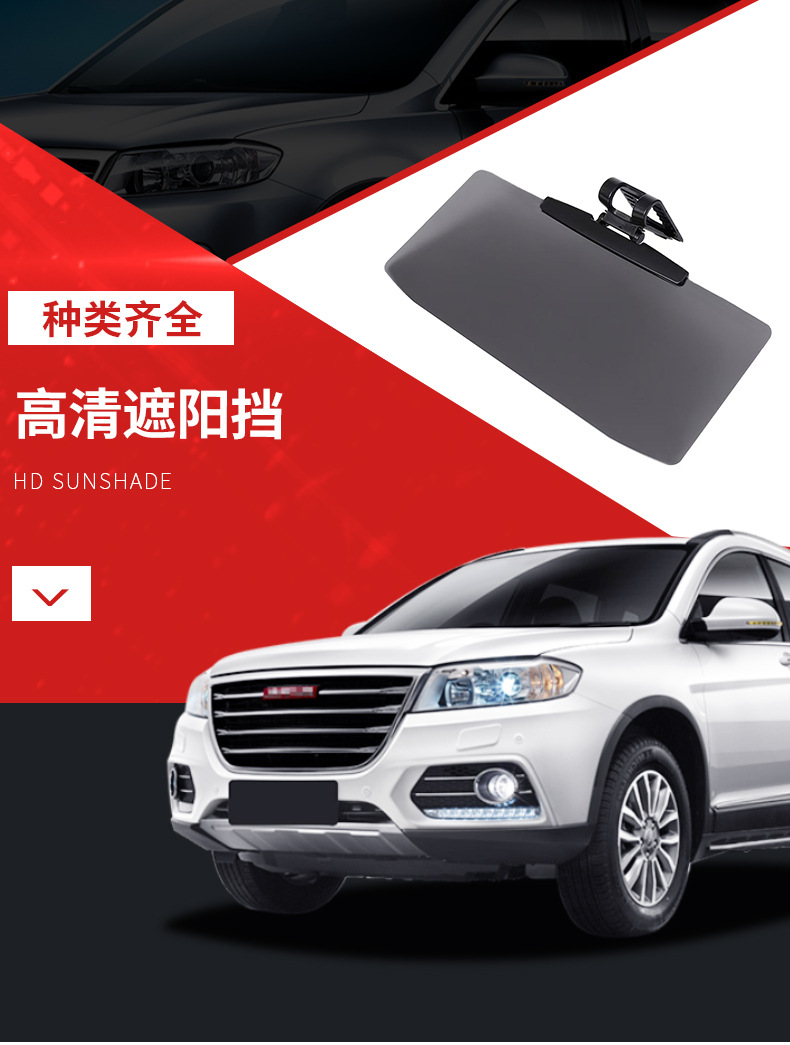 Car Sunshade, Car Interior Front Windshield Sunshade, Car-Mounted Heat Insulation Sunshade, Anti-Sun Exposure Car Sunshade, High-Definition Car Sunshade