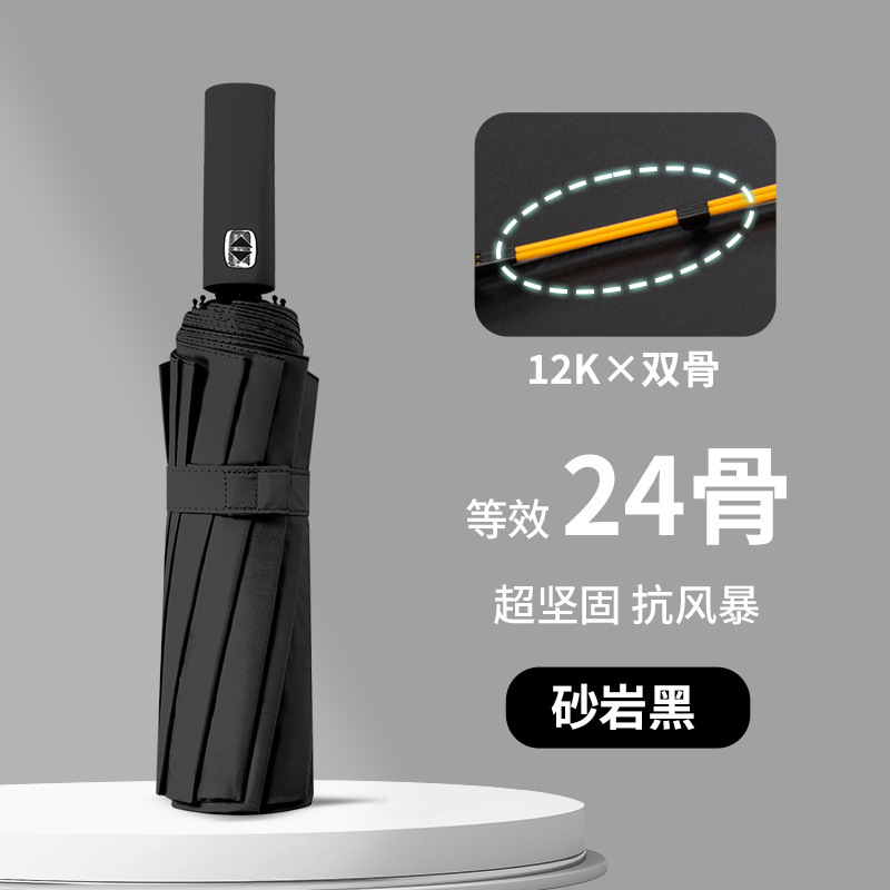 Paraguas plegable automático de gran tamaño con hebilla de anillo, paraguas de alta gama para hombre, lluvia o sol, paraguas para mochila para mujer