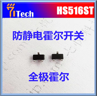 HS516ST ���ܳ��������_�P  NB��������оƬ 516����������