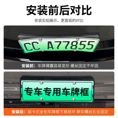 Wei Brand V9X License Plate Frame, License plate holder/license plate holder