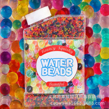 270克大方瓶装约5万粒泡大珠吸水珠水弹珠水晶泥玩具香薰珠保水剂