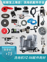 YZ-X5ϴ�ؙCˢ�P�z�lˮ�ܳ������ˮ�lˢ�P��ˮ늙C�����݆