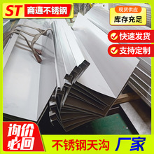 201���P����304���P���ˮ��ˮU�Ͳ�������ˮ��ϲ��P䓼�ˮ��